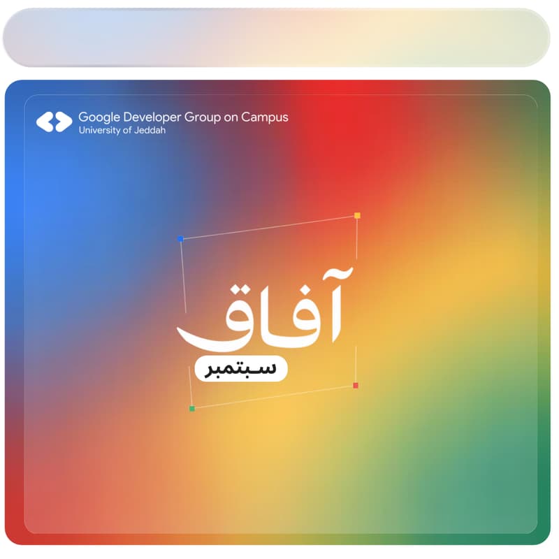 Cover Image for حيث تُدار الشبكات | NOC داخل