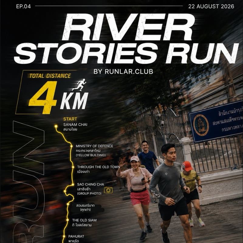 Cover Image for CITY RUN BY RUNLAR.CLUB