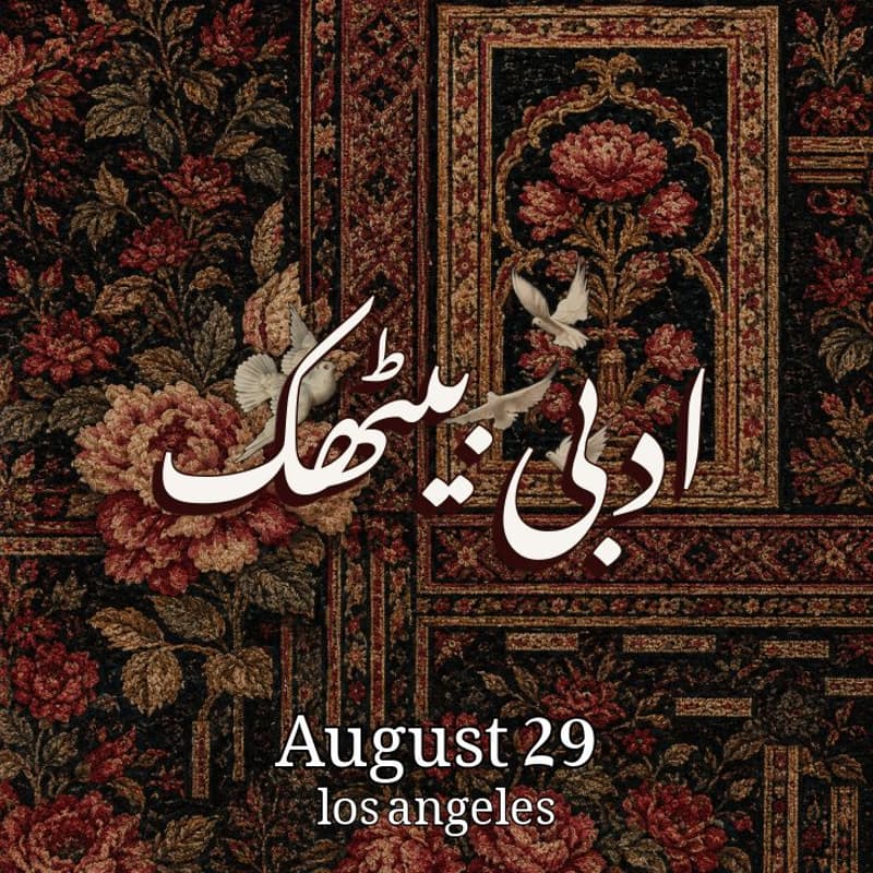 Cover Image for Adabi Baithak - Los Angeles 4