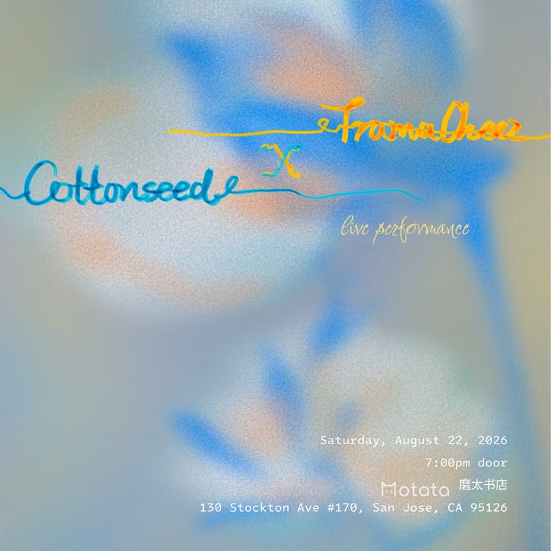 Cover Image for Traumacheez大悲奶酪 x Cottonseed 磨太书店音乐会