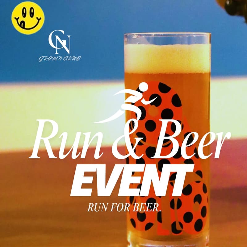 Cover Image for Run × Beer Social Event