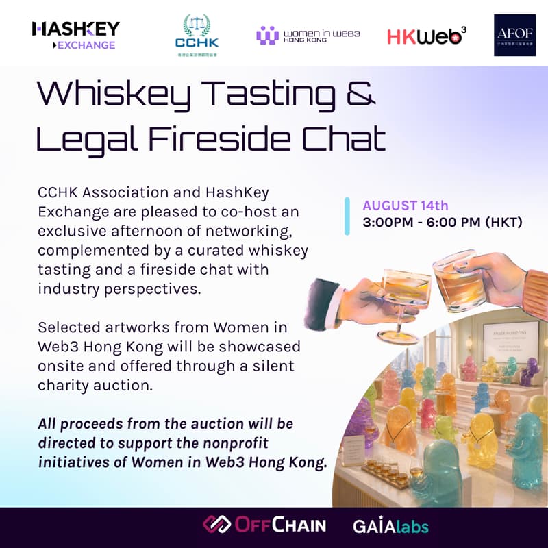 Cover Image for Whiskey Tasting & Charity Art Exhibition with Legal Insights & Networking