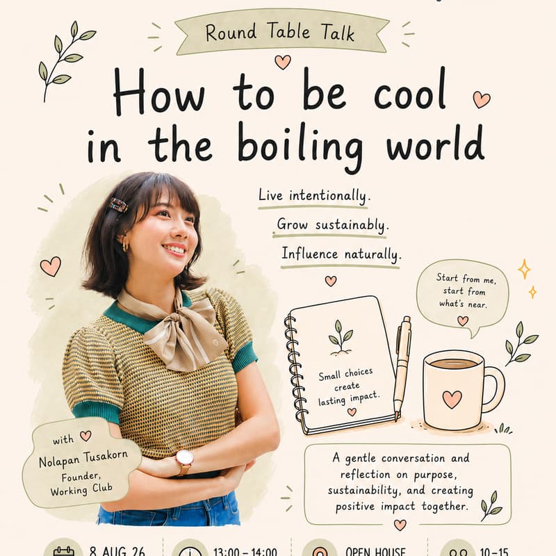 Cover Image for [เปิดวงคุย Round Table Talk] How to be cool in the boiling world with Nolapan Korbua T. X Loopers Open Market 2026
