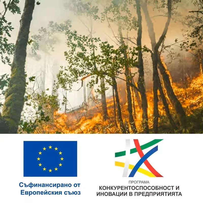 Cover Image for Конференция по проект за многофункционален сензор за ранно откриване на горски пожари