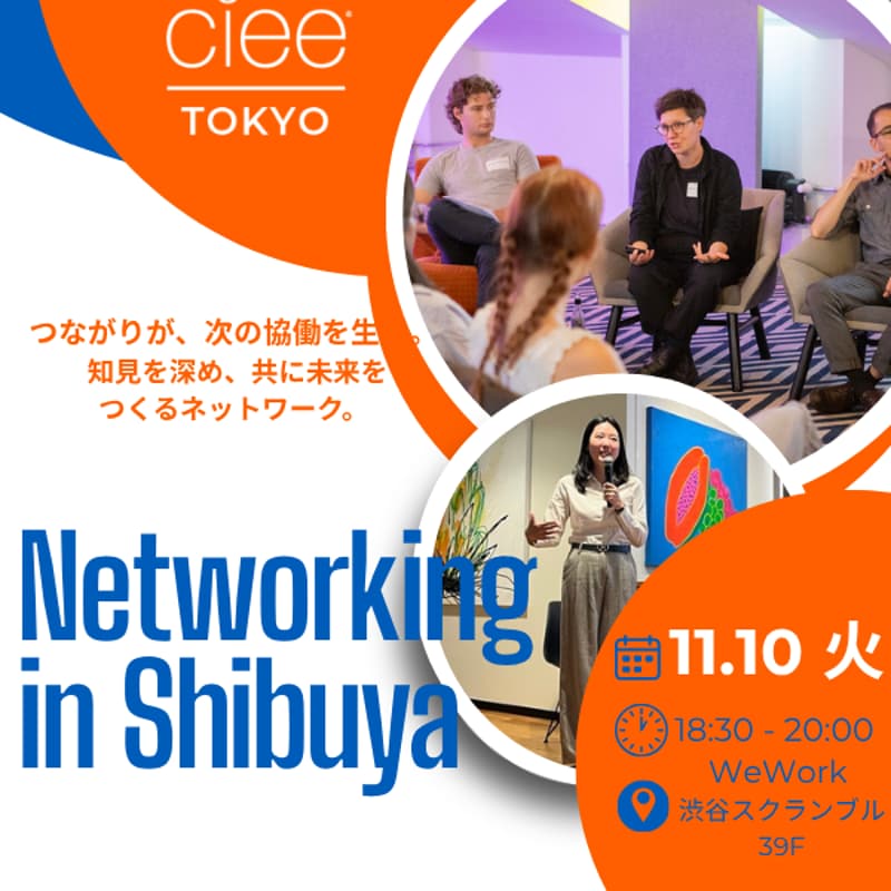 Cover Image for Global Connections: Tokyo Business Networking
