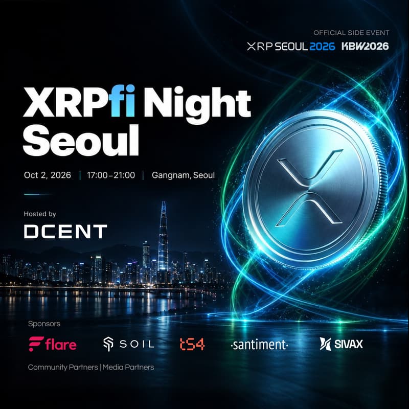 Cover Image for XRPfi Night Seoul