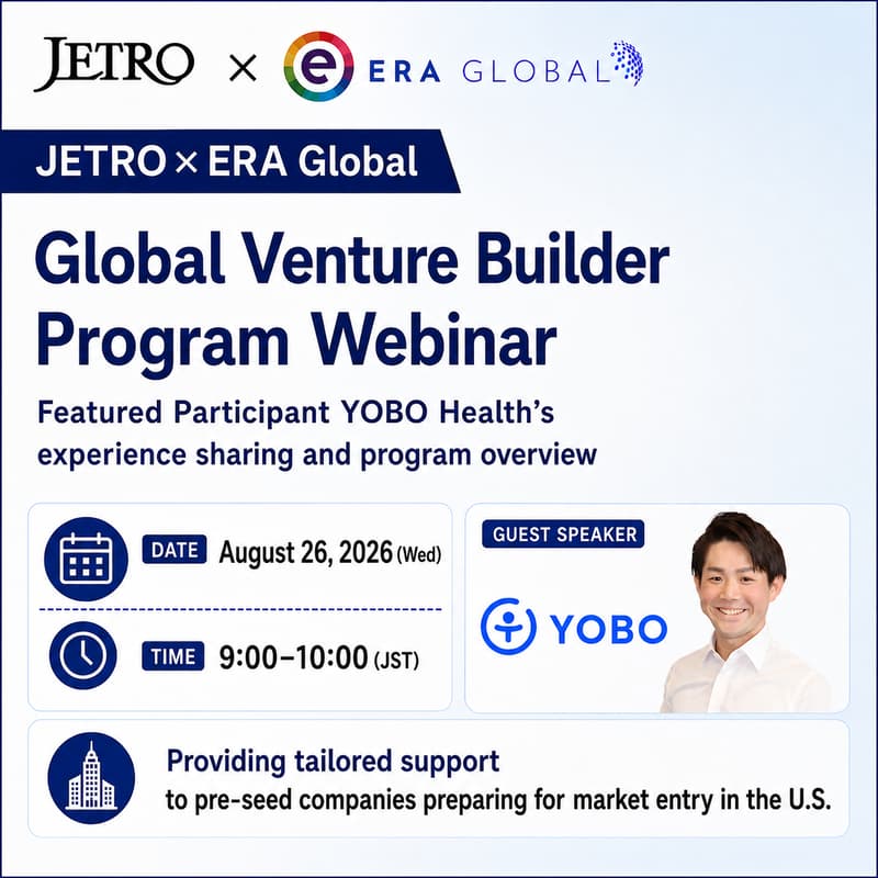 Cover Image for JETRO x ERA Global Pre-Accelerator Support Program: Virtual Webinar, featuring YOBO Health