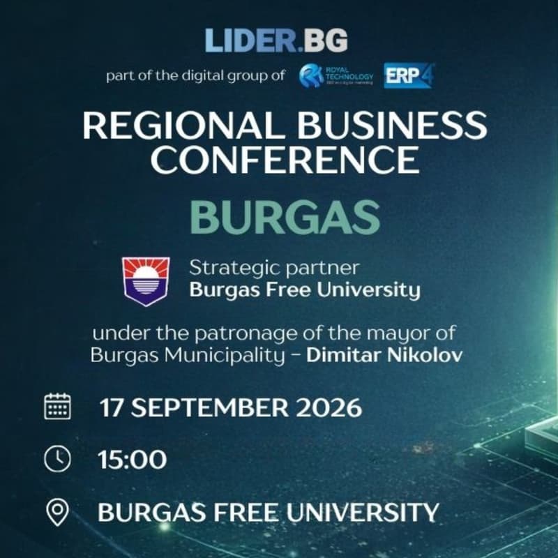 Cover Image for Regional Business Conference Burgas 2026