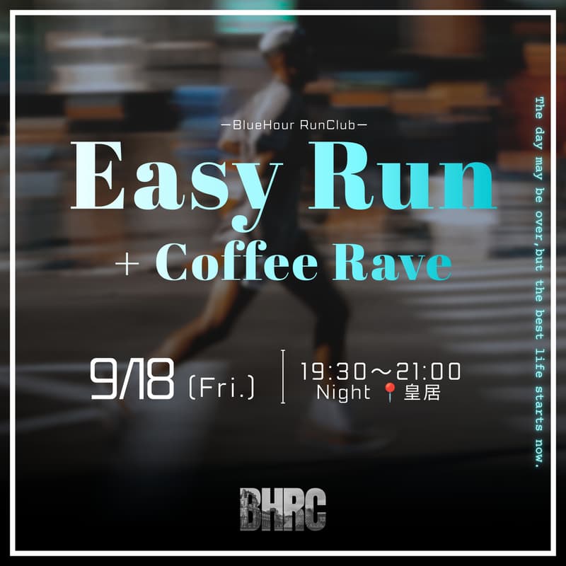 Cover Image for 9/18 19:30〜 📍皇居Night | Easy Run + Coffee Rave
