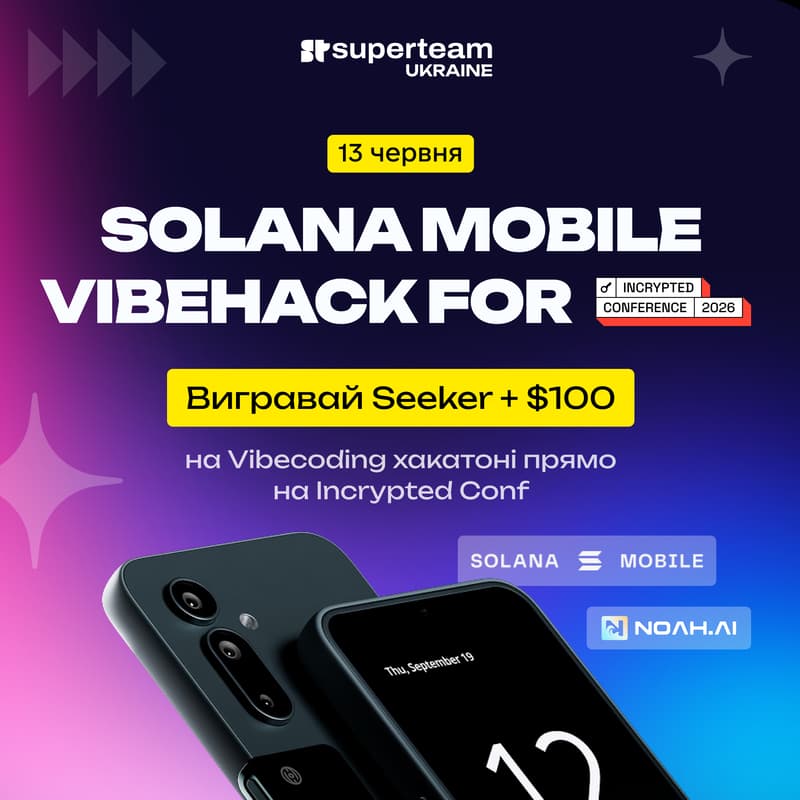 Cover Image for Solana Mobile VibeHack for UBW