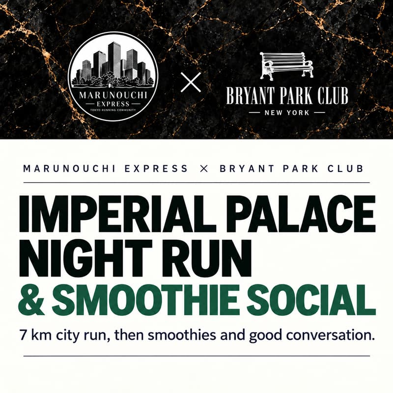 Cover Image for 10/6(Tue) Imperial Palace Run + Smoothie Night