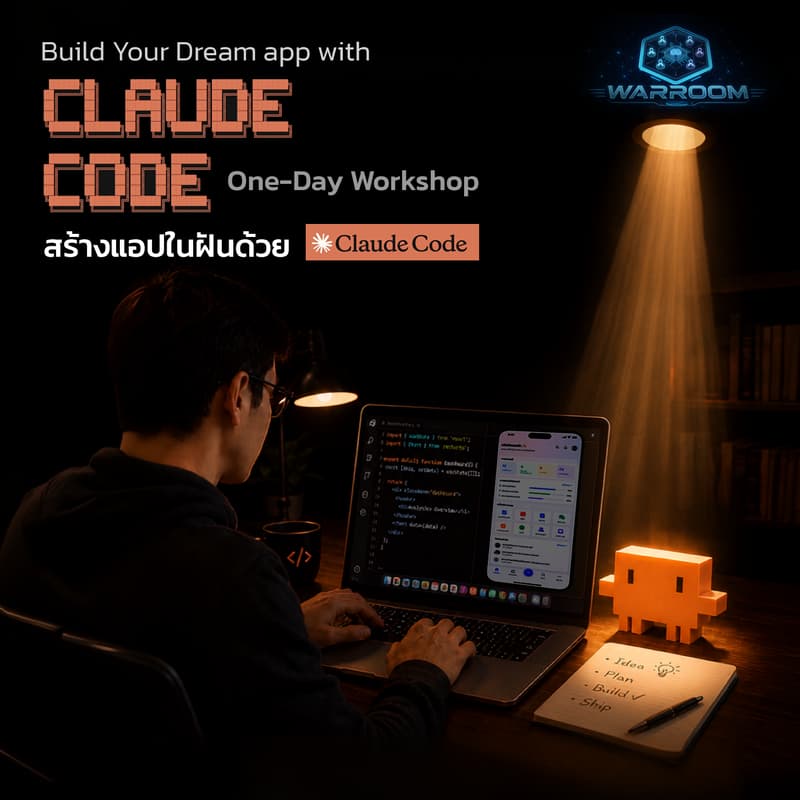 Cover Image for Build Your Dream App with Claude Code