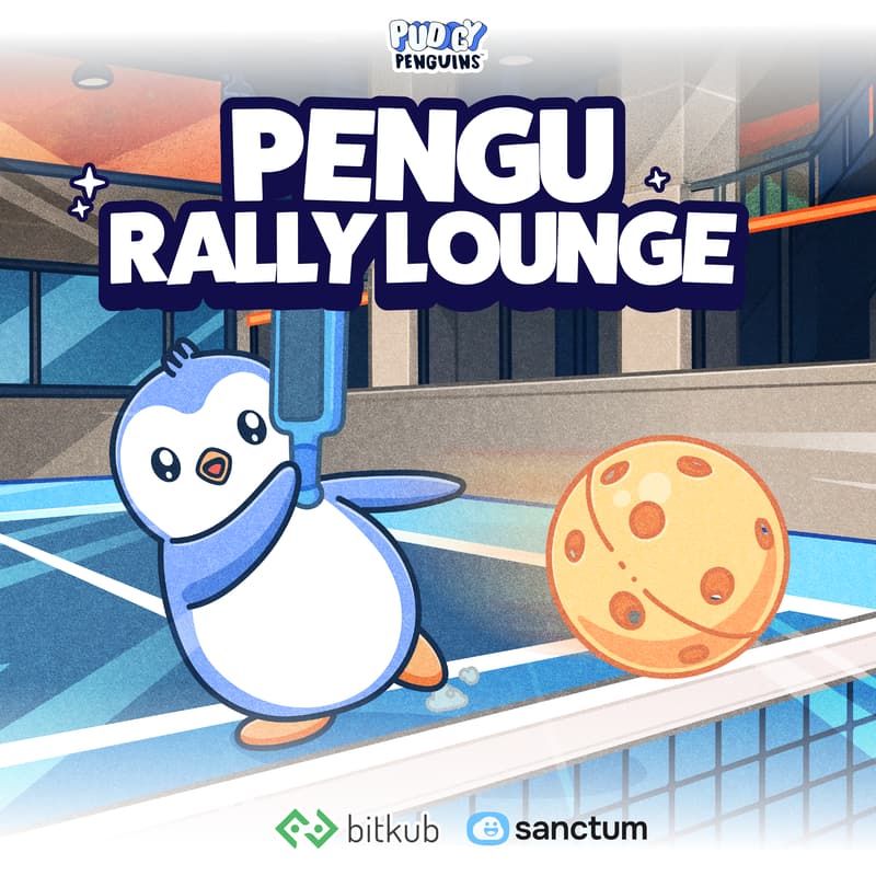 Cover Image for Pengu Rally Lounge