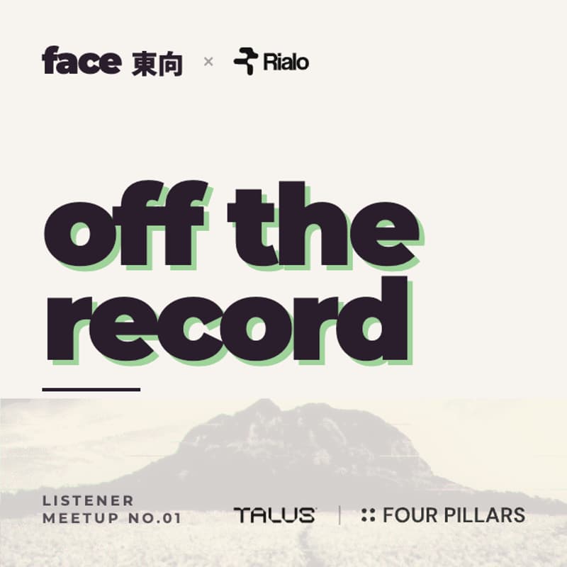 Cover Image for OFF THE RECORD