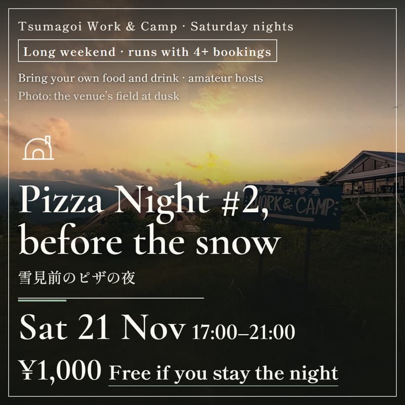Cover Image for Pizza Night #2, before the snow · Tsumagoi Work & Camp