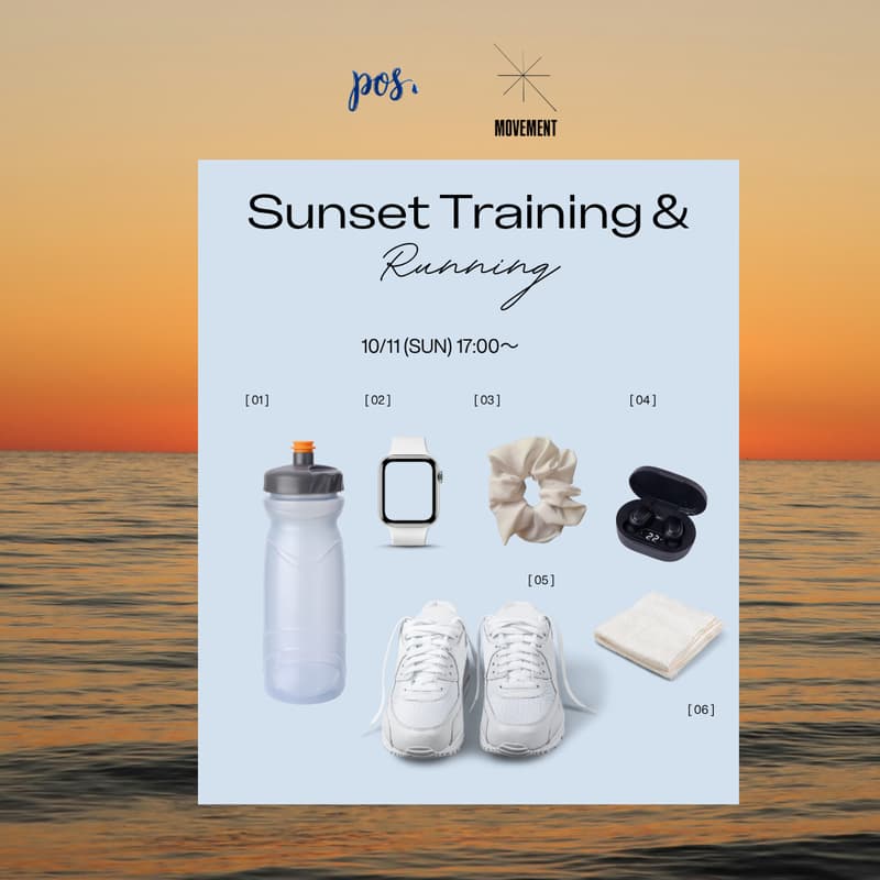 Cover Image for PoS × Movement: Sunset Training & Running 🌇🏃‍♀️