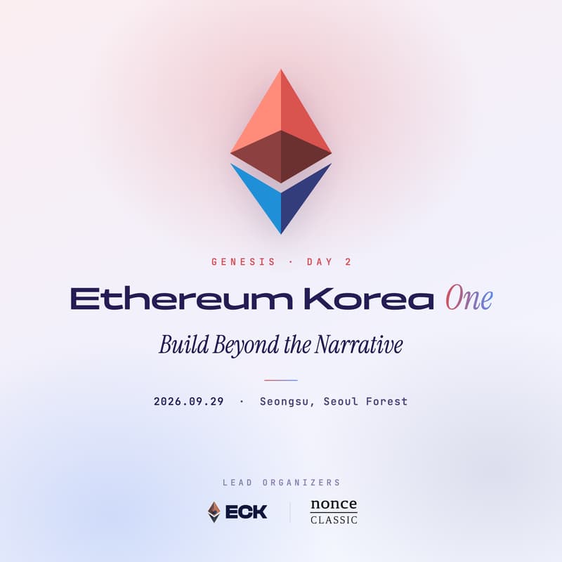 Cover Image for Ethereum Korea One Genesis - Build Beyond the Narrative