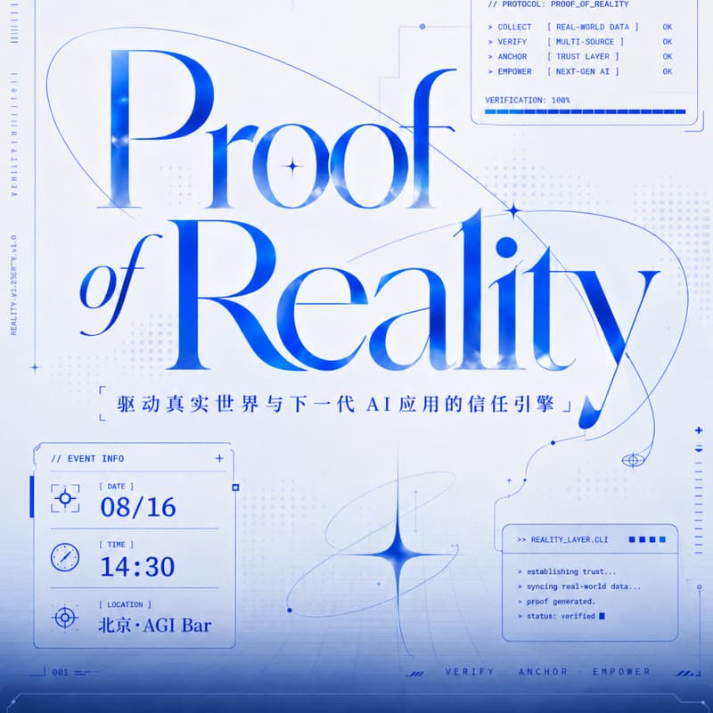 Cover Image for Proof of Reality：驱动真实世界与下一代AI应用的信任引擎