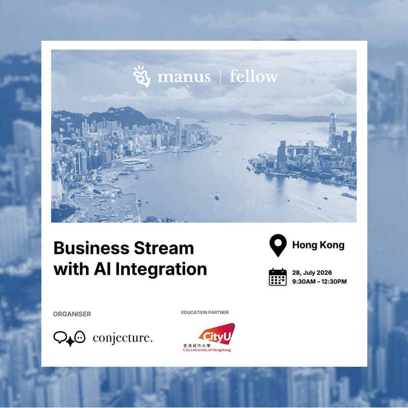 Cover Image for Manus Fellow Event|Business Stream with AI Integration