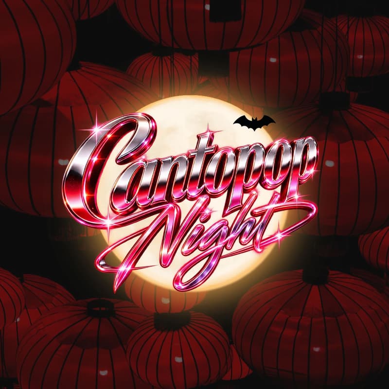 Cover Image for Cantopop Night
