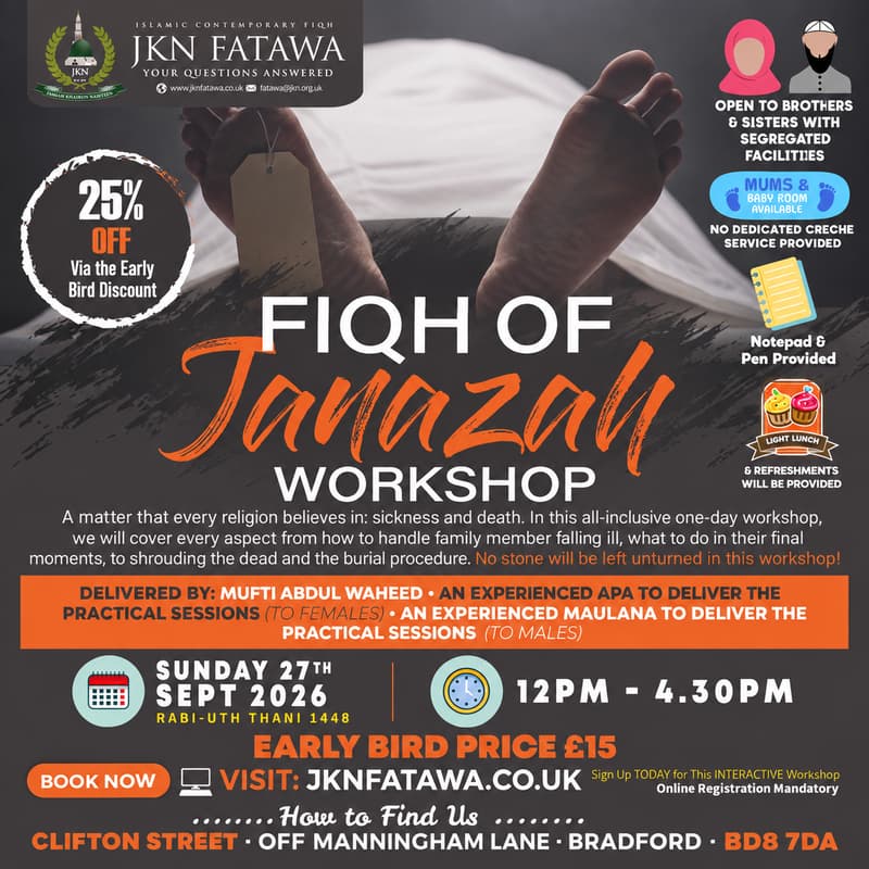 Cover Image for The Fiqh of Janazah
