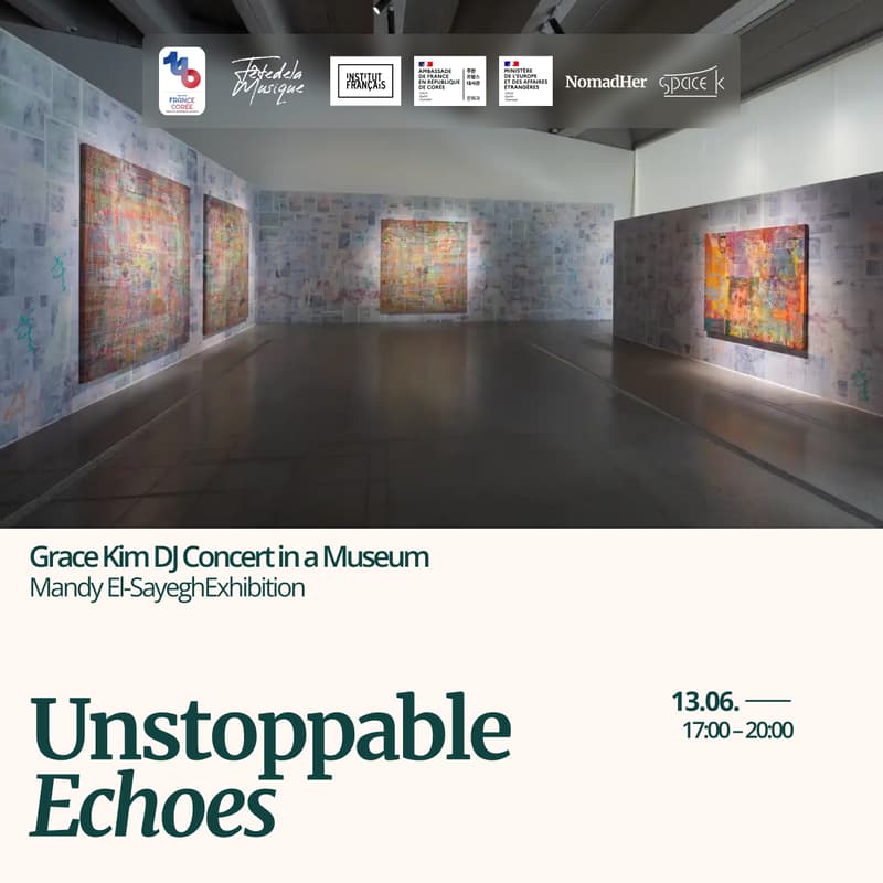 Cover Image for Unstoppable Echos