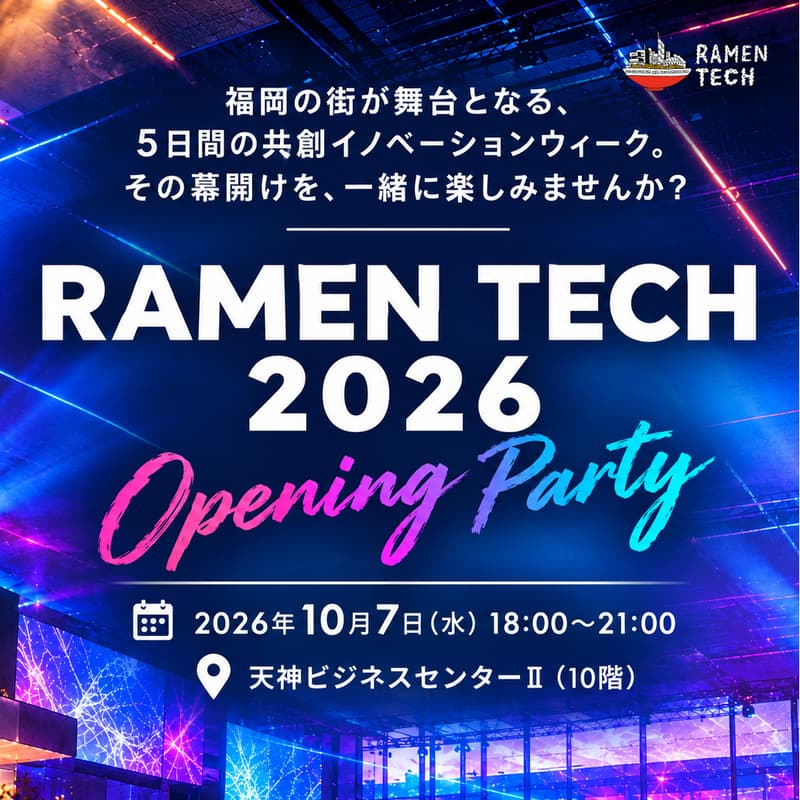 Cover Image for 【公式】RAMEN TECH 2026 - Opening Party -
