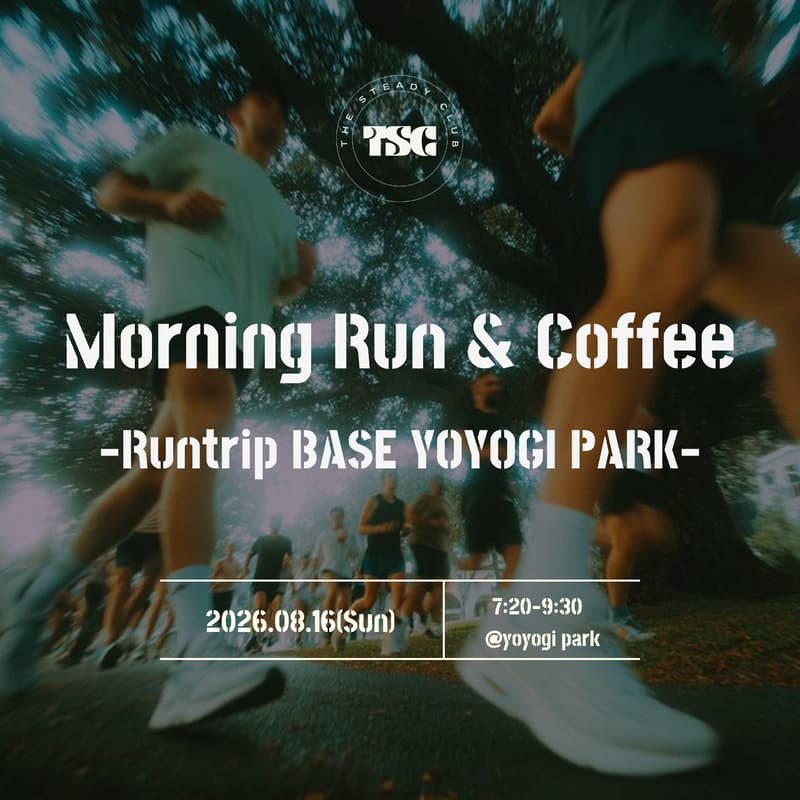 Cover Image for TSC Morning Run & Coffee -Runtrip BASE YOYOGI PARK- 8/16