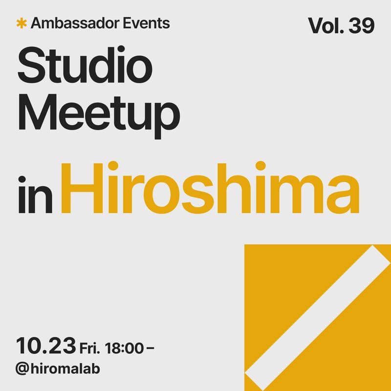 Cover Image for Studio Meetup vol. 39 in 広島 | AIと人のぶつかり稽古! 中間発表会