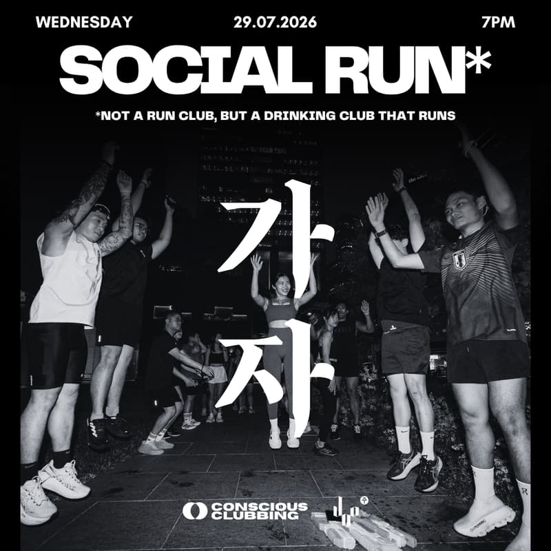 Cover Image for 3/5KM 가자 SOCIAL RUN*