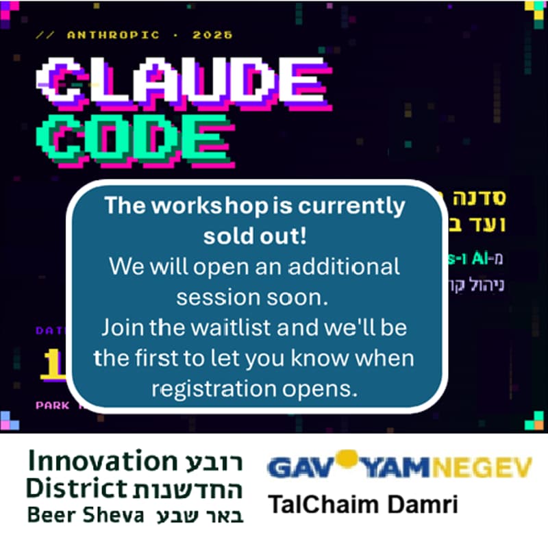 Cover Image for Claude Code Workshop | סדנת Claude Code מעשית