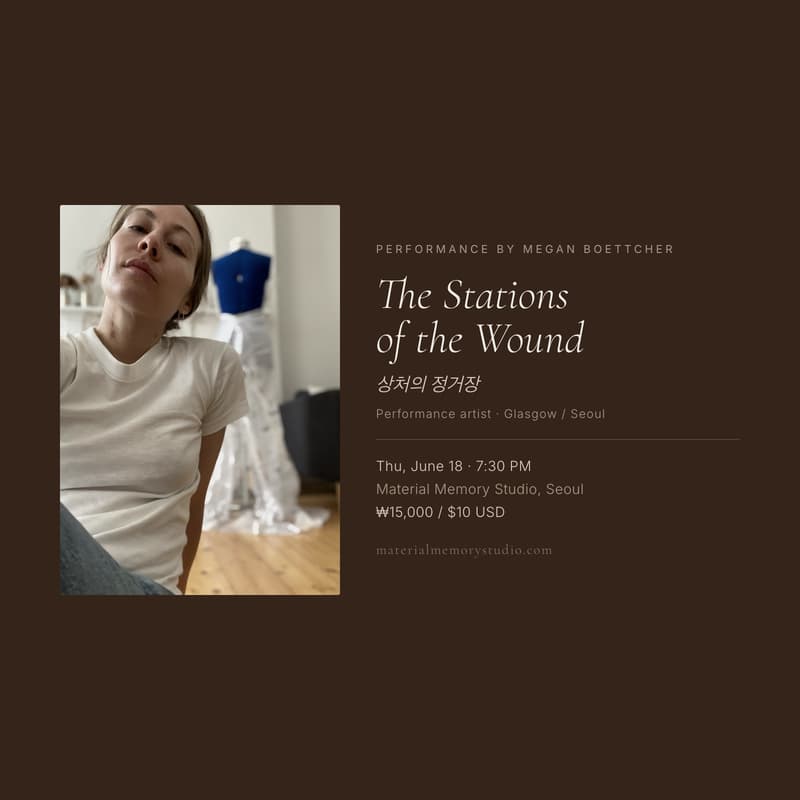 Cover Image for The Stations of the Wound — 퍼포먼스 (Performance) by Megan Boettcher