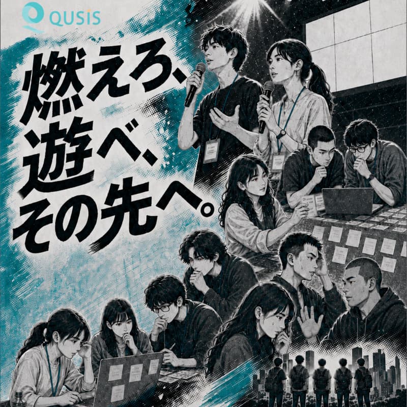 Cover Image for ゼロイチ2026デモデイ