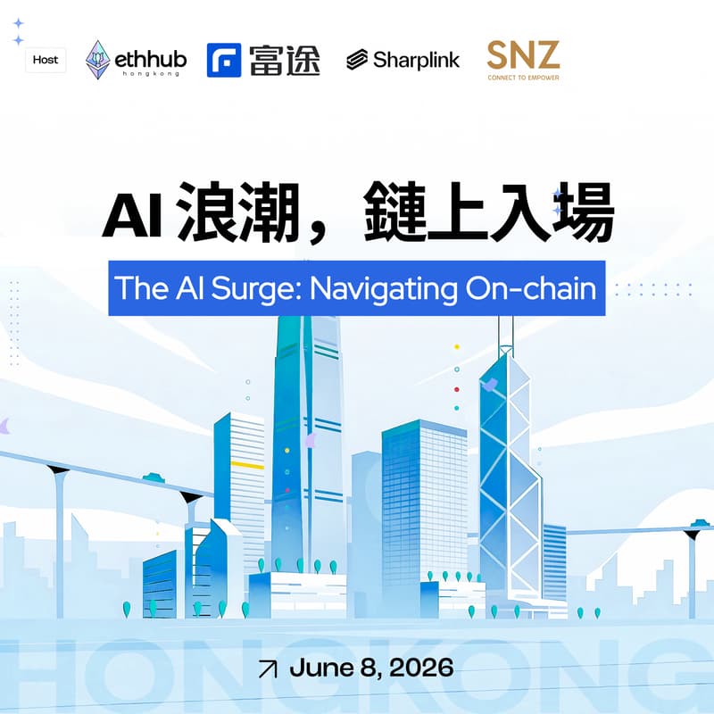 Cover Image for AI 浪潮,鏈上入場|The AI Surge: Navigating the On-chain