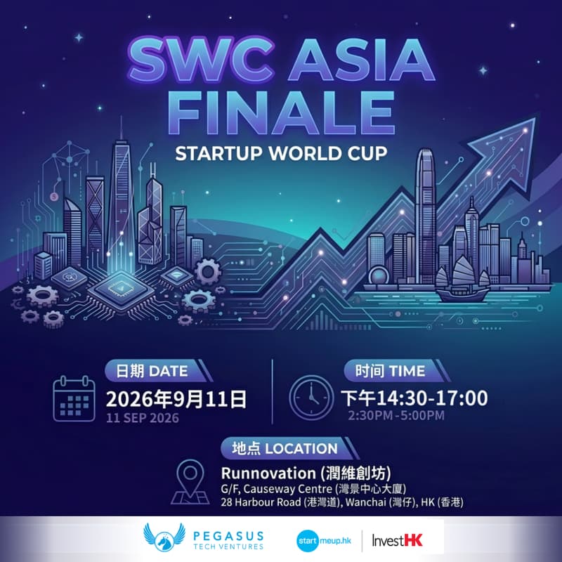 Cover Image for 2026 Startup World Cup Asia Finale