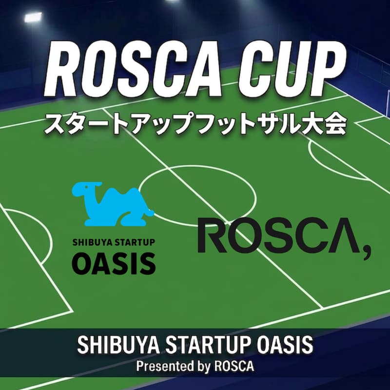 Cover Image for ROSCA CUP スタートアップフットサル大会