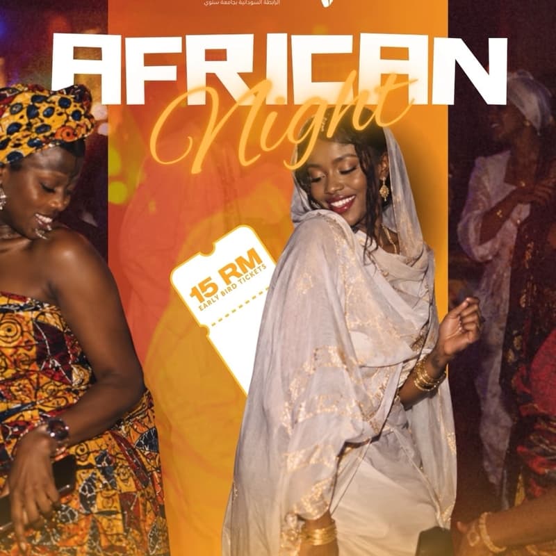 Cover Image for African Nights