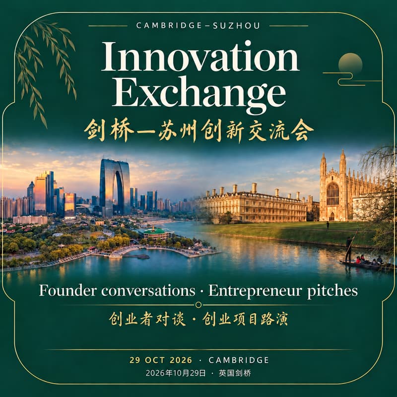 Cover Image for Cambridge–Suzhou Innovation Exchange | 剑桥—苏州创新交流会