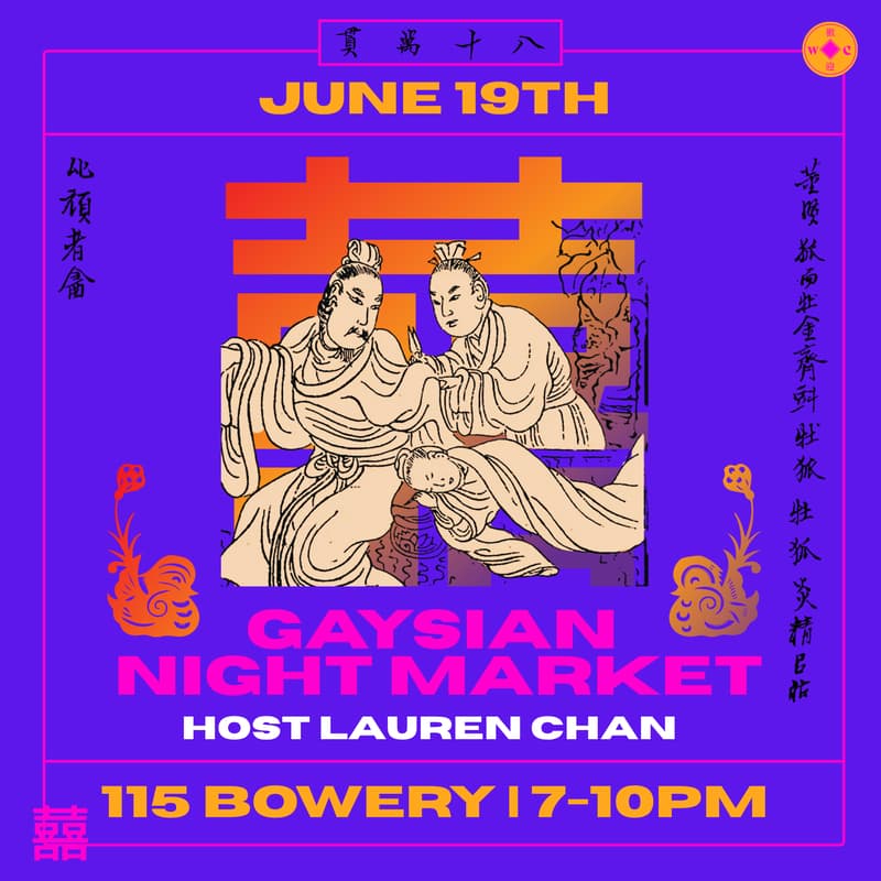 Cover Image for Gaysian Night Market hosted with Lauren Chan