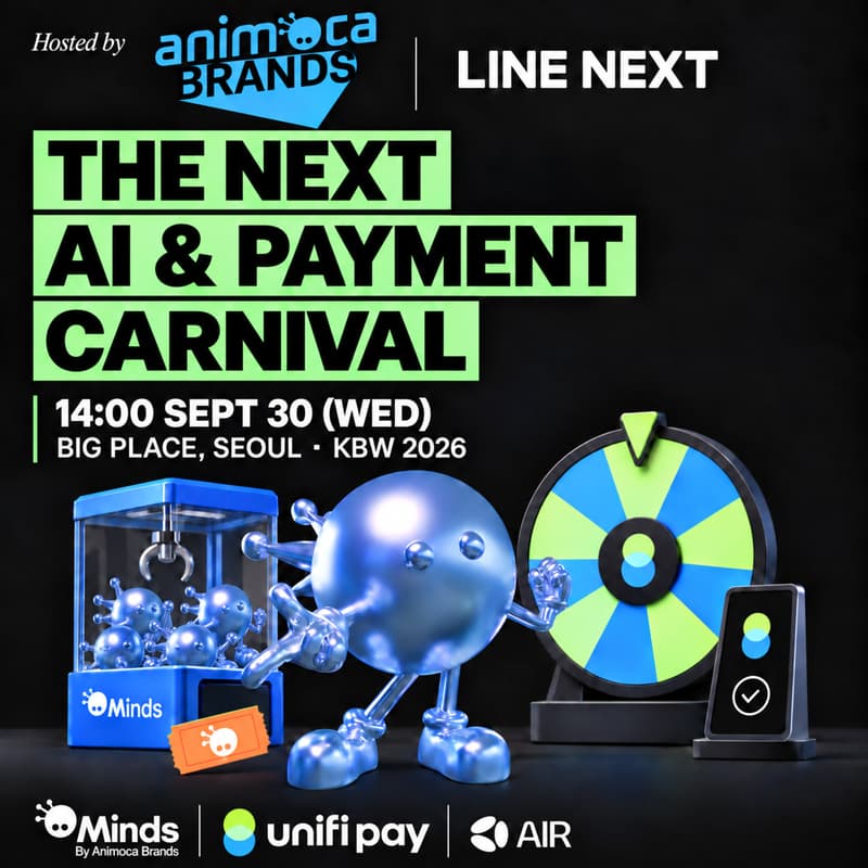 Cover Image for THE NEXT AI & Payment CARNIVAL
