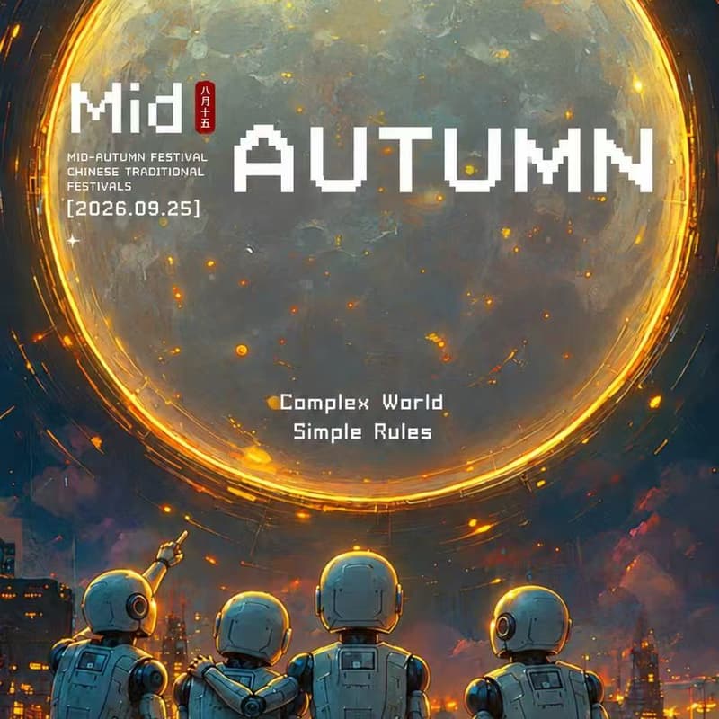 Cover Image for 【Mid Autumn Festival】Singularity Club: GPT-6, RSI & the Next AI Frontier