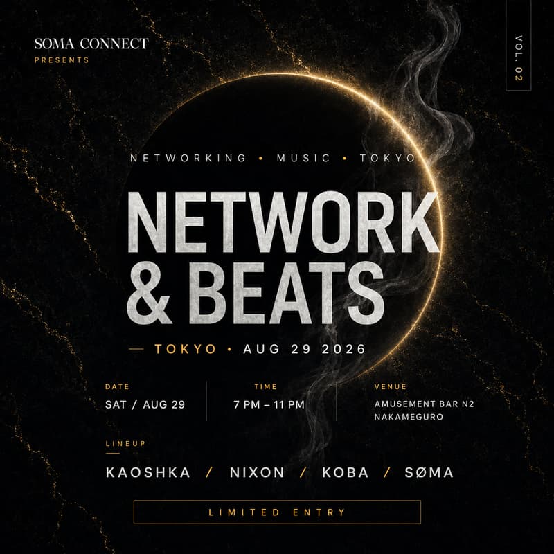 Cover Image for Network & Beats Vol. 2 | Tokyo Networking Event