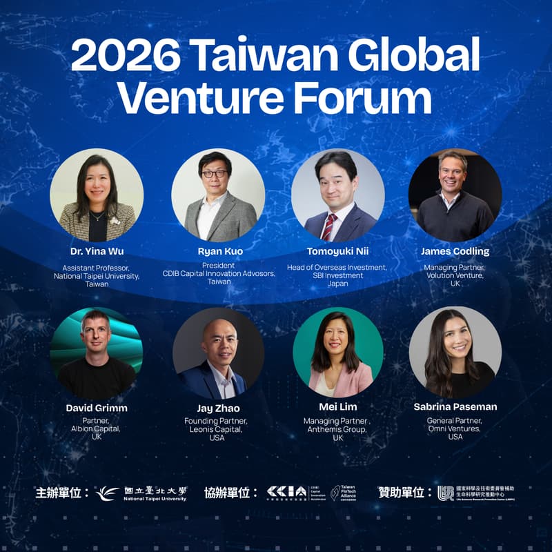 Cover Image for 2026 Taiwan Global Venture Forum