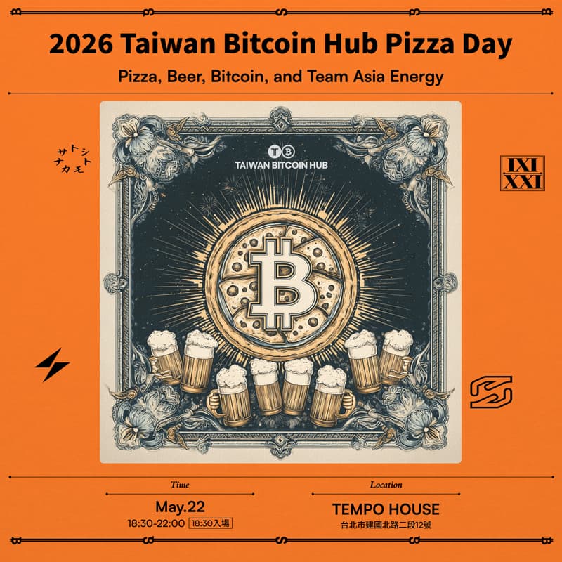 Cover Image for Bitcoin Pizza Day 2026｜Taiwan Bitcoin Hub