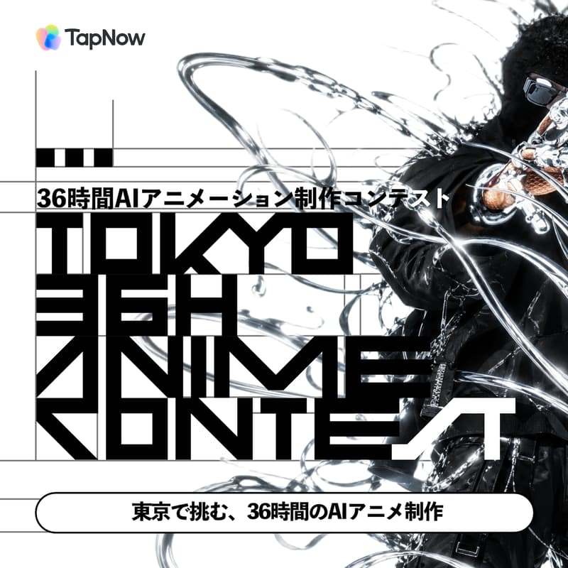 Cover Image for TapTV Arena Tokyo · 36H Anime Sprint