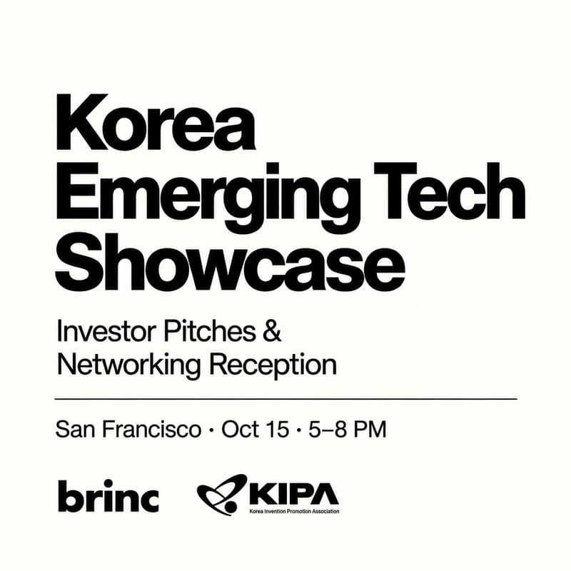 Cover Image for Korea Emerging Tech Showcase