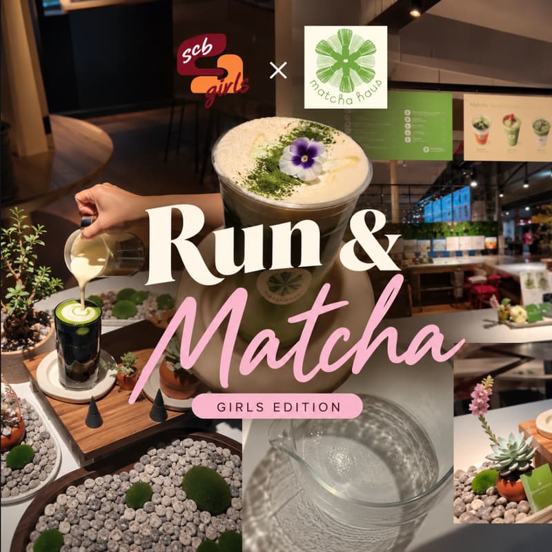 Cover Image for Social Club Berlin #02 (girls girls girls) x Matchahaus: Slow Run & Drinks ππ΅
