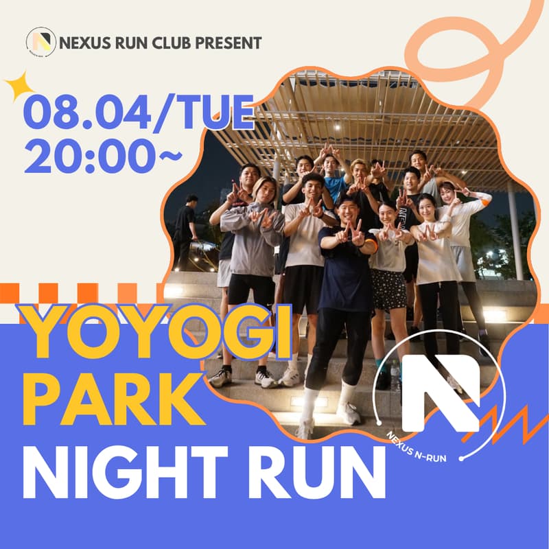 Cover Image for N_RUN/Session 4@代々木公園 【夜ラン】
