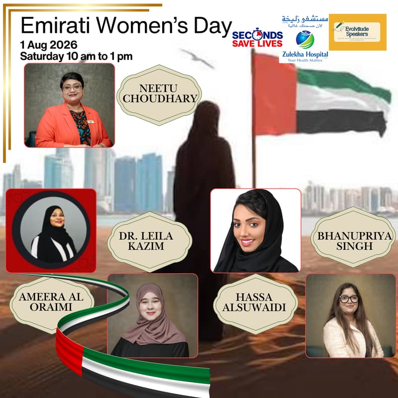 Cover Image for Leadership Lounge | Emirati Womenβs Day Special