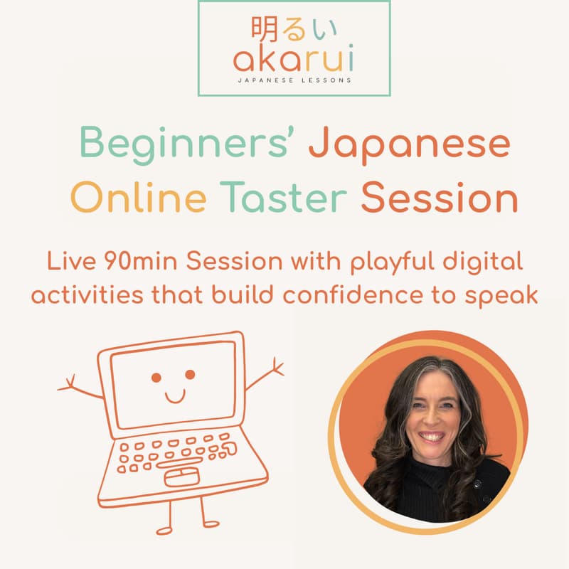 Cover Image for Beginners' Japanese Taster Session